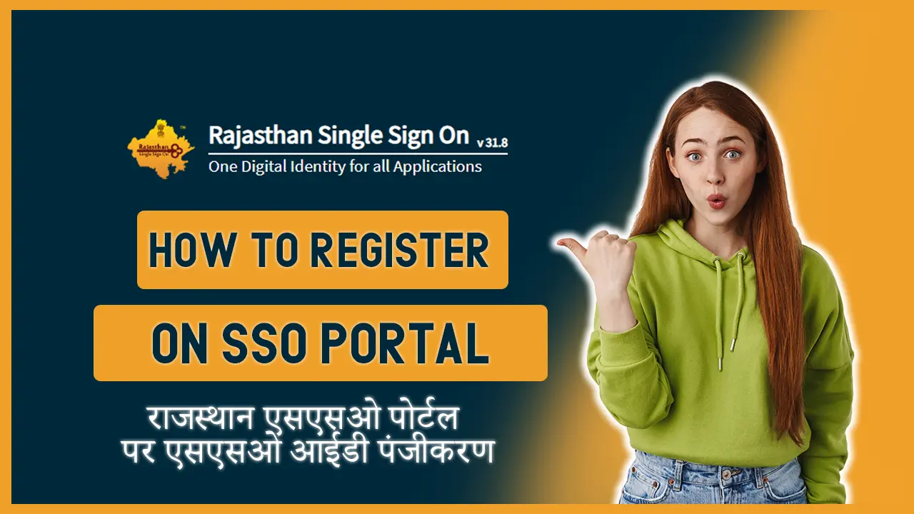 SSO ID registration